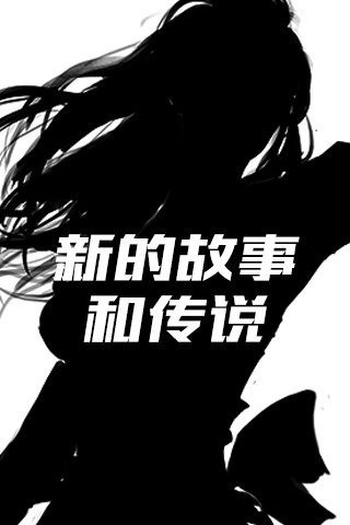 見龍卸甲OL截圖