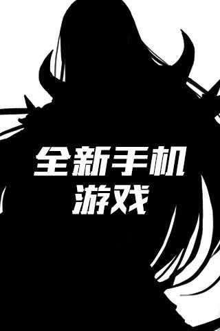 見龍卸甲OL截圖