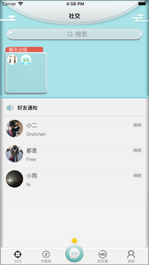 Kl空聊截圖