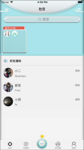 Kl空聊