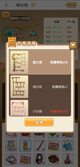 一知人生截圖