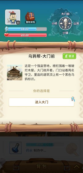 一知人生截圖