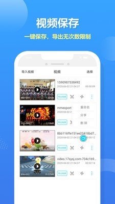人人錄屏