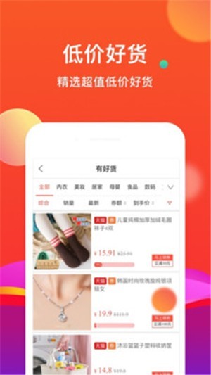 魔快優(yōu)選