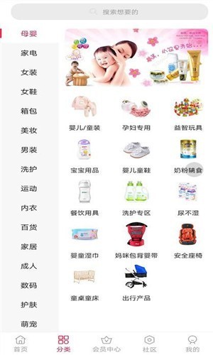 愛小淘截圖