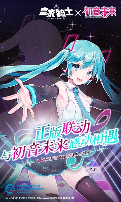皇家騎士300自走棋手機版截圖