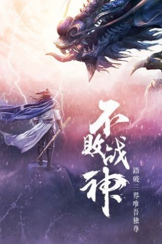 羽墨江湖紅包版截圖