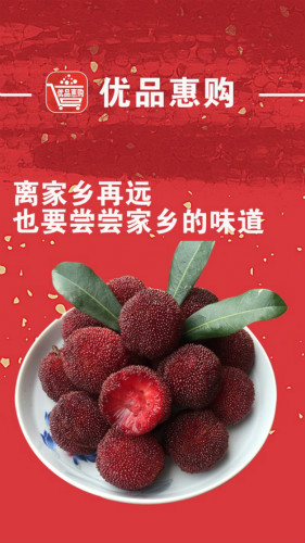 優(yōu)品惠購
