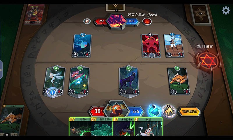 恶魔秘境手机单机版截图