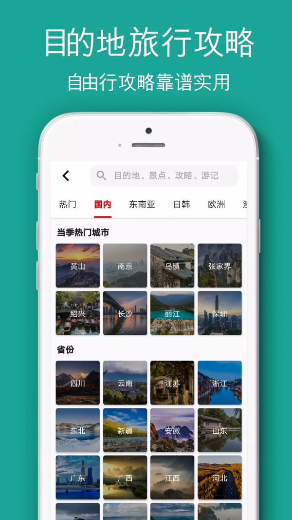 悅物生活截圖