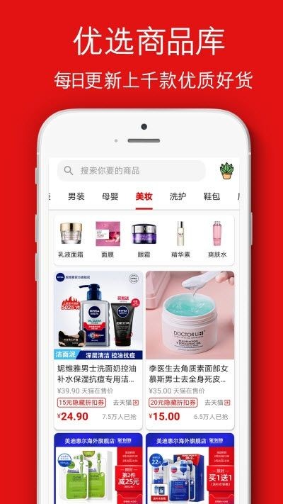 悅物生活