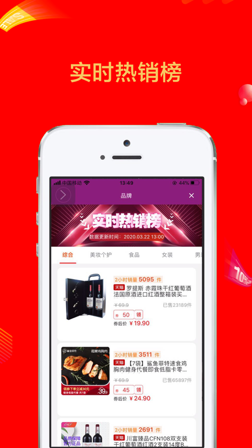 熊司令截圖