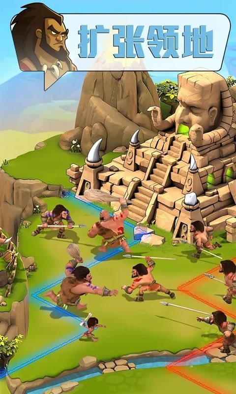 野蛮时代安卓版截图