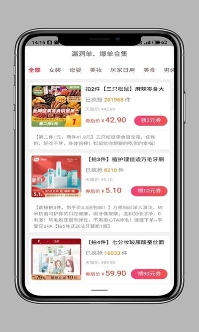 小省洋截圖