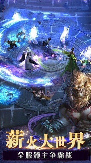 逆劍狂神安卓版截圖
