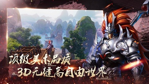戰(zhàn)春秋手游截圖