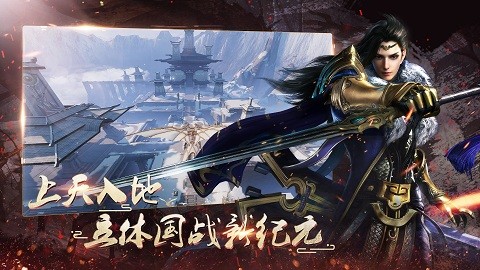 戰(zhàn)春秋手游截圖