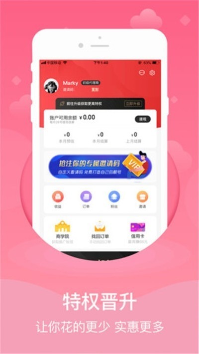 知折截圖