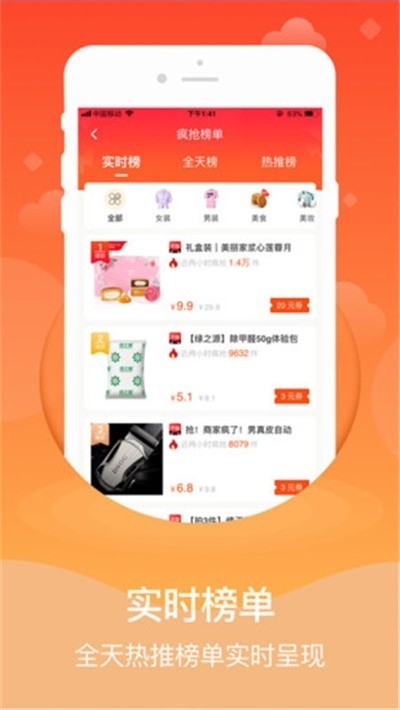 知折截圖