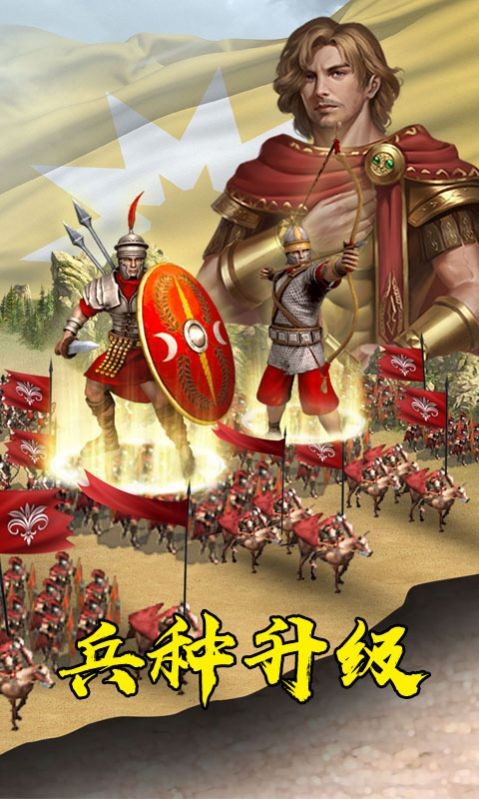 战国荣耀之战截图