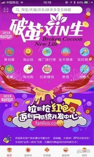 優(yōu)多多截圖