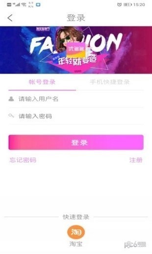 優(yōu)多多截圖