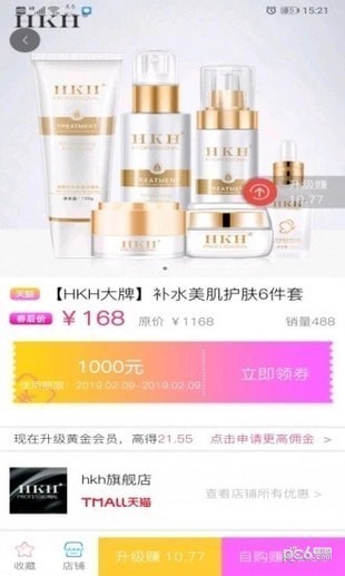 優(yōu)多多截圖