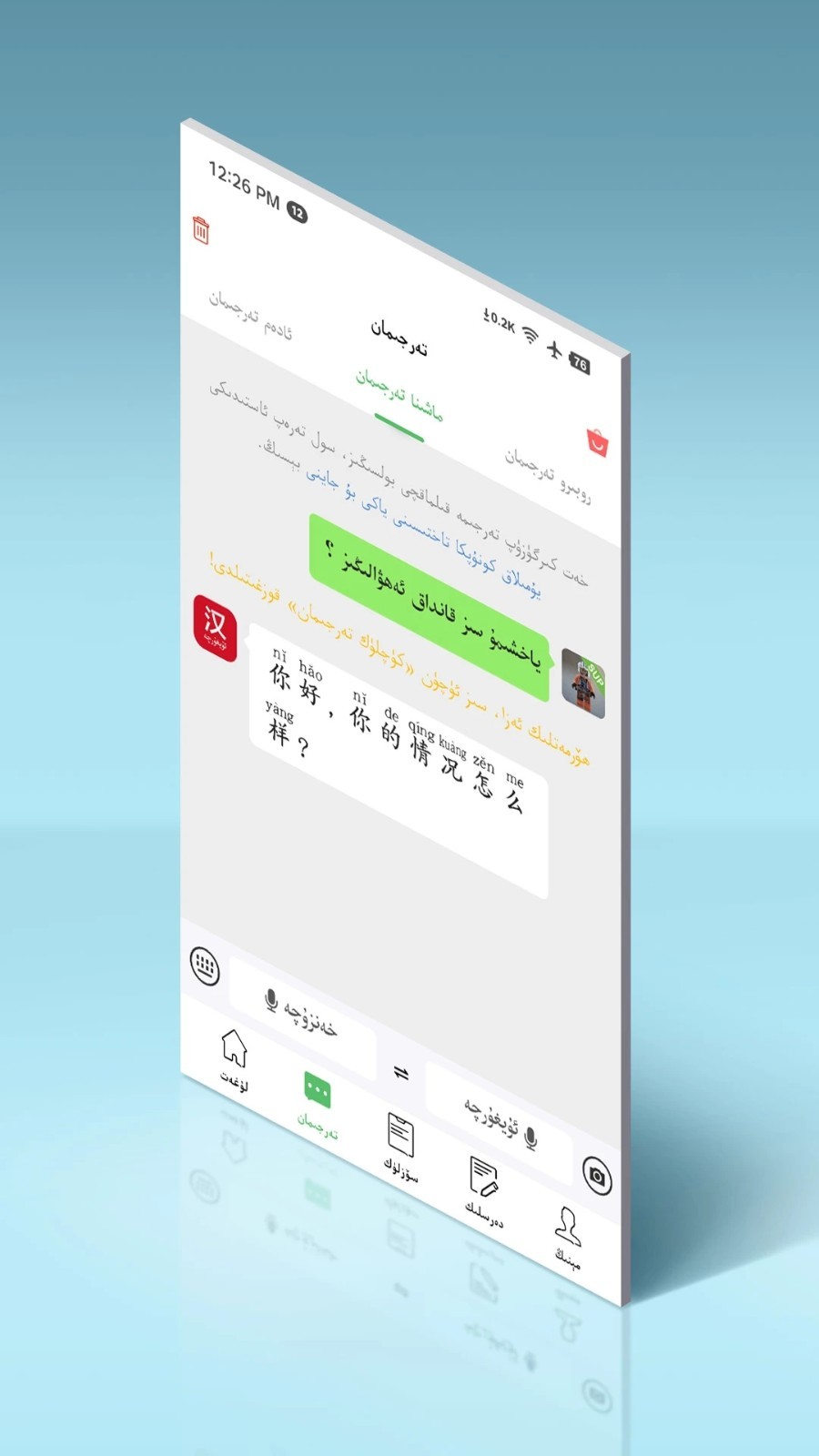 海淘免稅店截圖