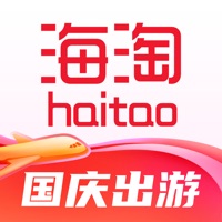 海淘免稅店