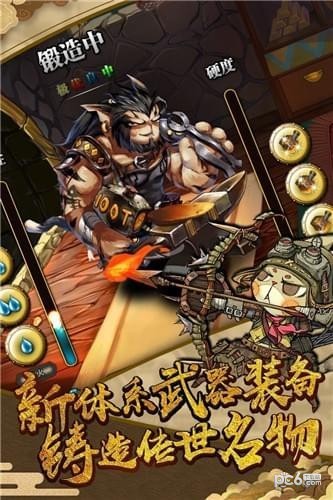 貓狩紀安卓版截圖
