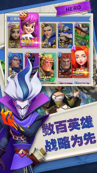 永恒世紀(jì)手游截圖