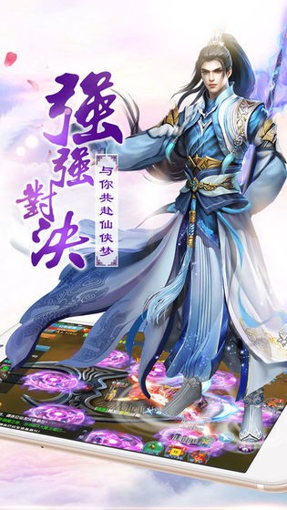 九州修真記高爆版截圖