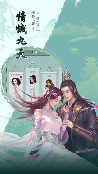 初代妖皇傳紅包版截圖