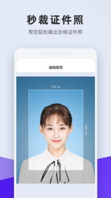 美顏逗拍相機