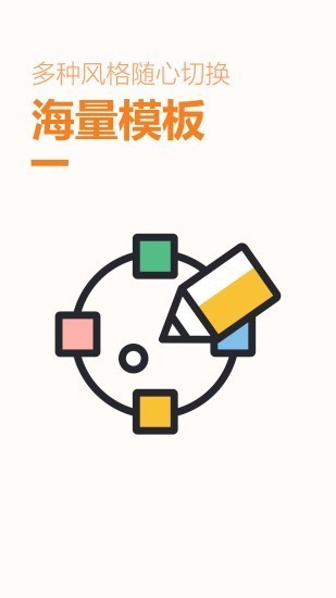 跟拍大師截圖