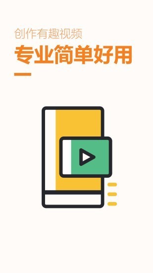 跟拍大師截圖