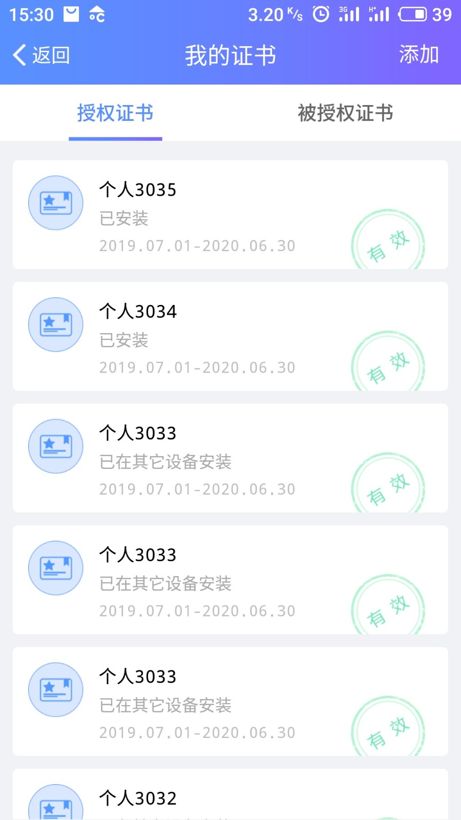 青西智辦截圖