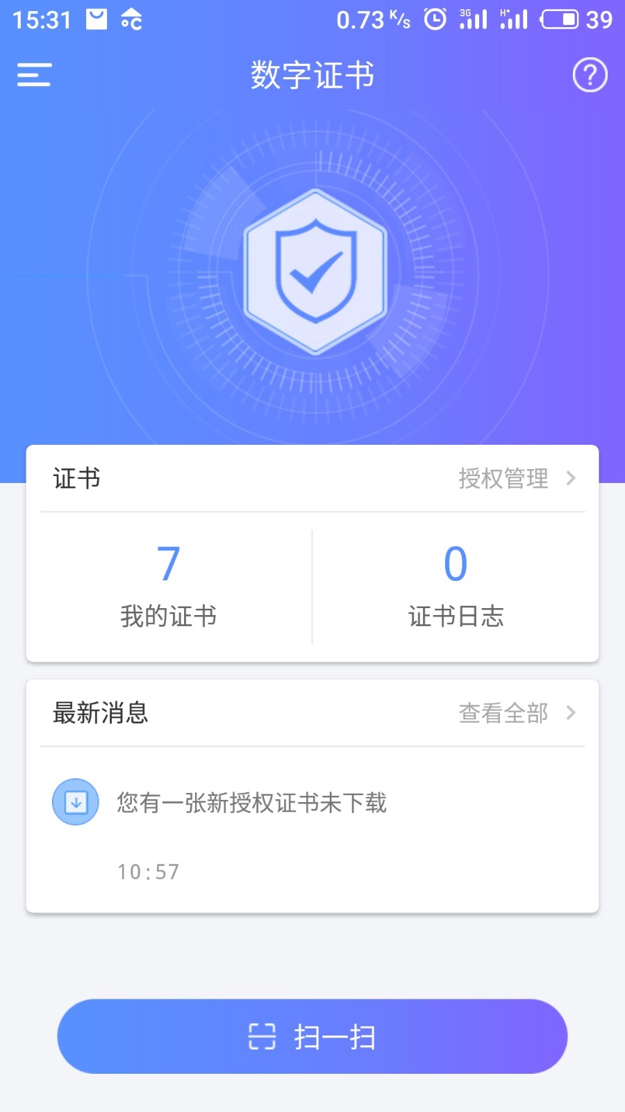 青西智辦截圖