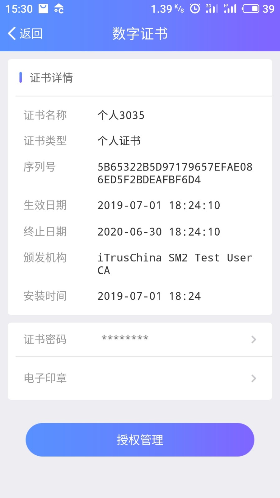 青西智辦截圖