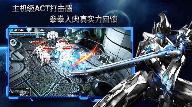 聚爆implosion單機(jī)版截圖
