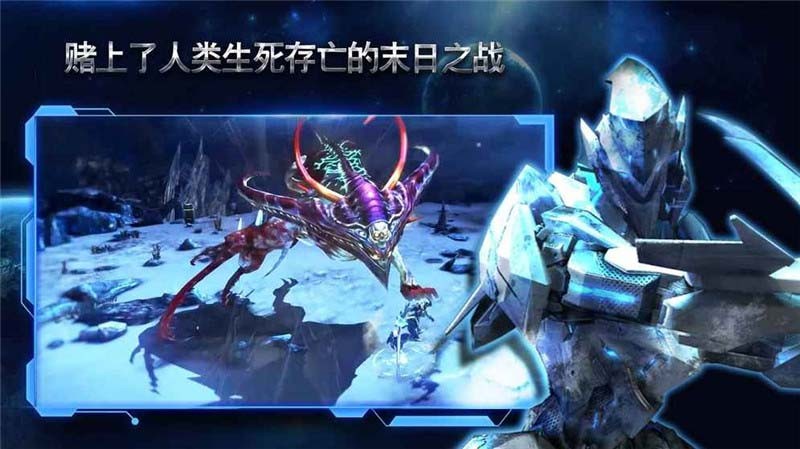 聚爆implosion單機(jī)版截圖