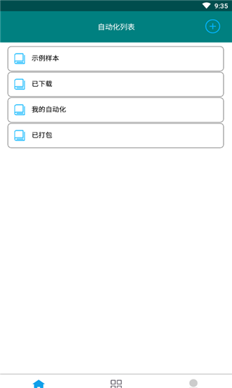 指尖觸動截圖