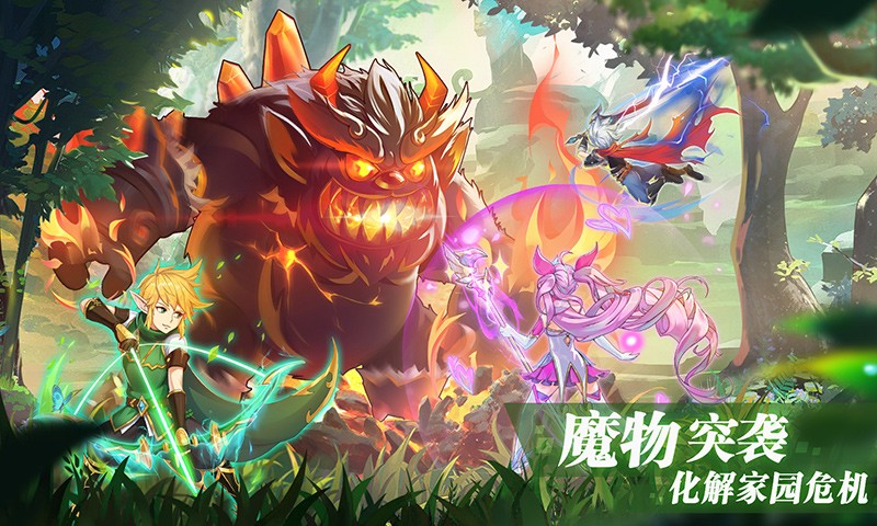 彩虹物語手游截圖