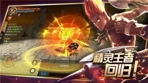 奧術(shù)之主安卓版截圖
