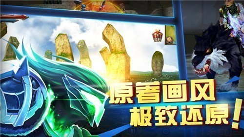 奧術(shù)之主安卓版截圖