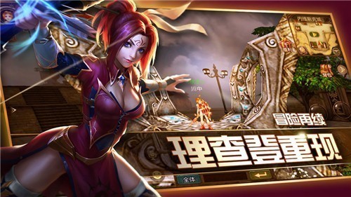 奧術(shù)之主安卓版截圖