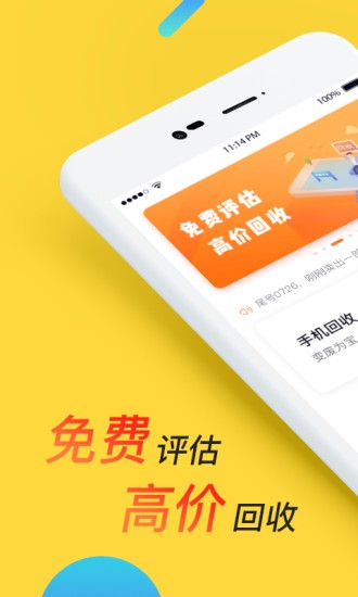 周潤花截圖