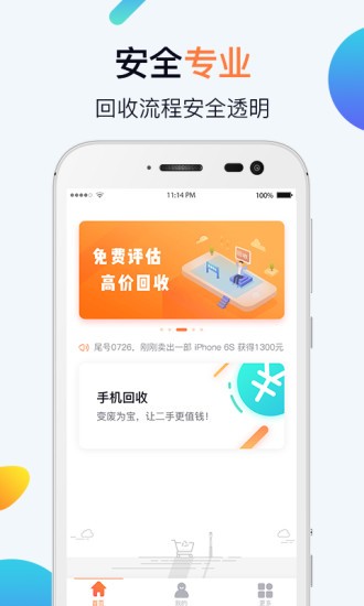 周潤花截圖