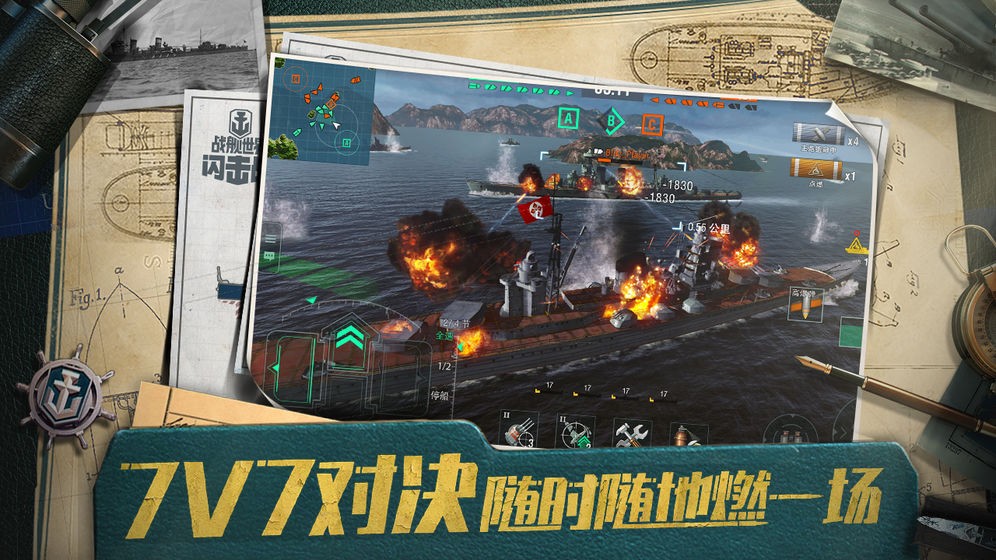 戰(zhàn)艦世界閃擊戰(zhàn)國(guó)際服截圖