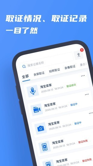 市監(jiān)保截圖